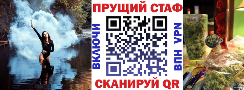 Все наркотики Усть-Лабинск АМФЕТАМИН  МЕФ  Codein  КОКАИН 