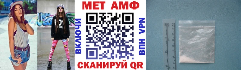 Амфетамин 98% Усть-Лабинск