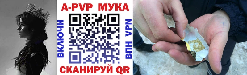 A PVP крисы CK Усть-Лабинск