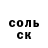 Amphetamine Розовый Sergii Radonezhsky