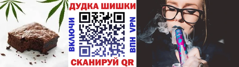 что такое   Усть-Лабинск  Cannafood марихуана 