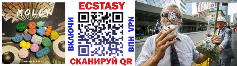 Ecstasy XTC Усть-Лабинск