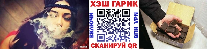 Гашиш hashish  закладка  blacksprut зеркало  Усть-Лабинск 