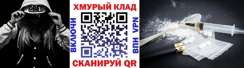 Героин белый  Усть-Лабинск 