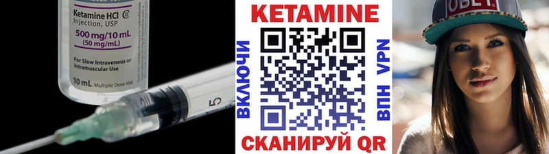 ОМГ ОМГ онион  Усть-Лабинск  КЕТАМИН ketamine 