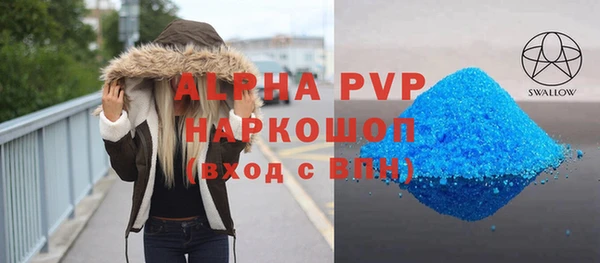 дурь Абаза