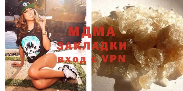 сатива Нефтекумск