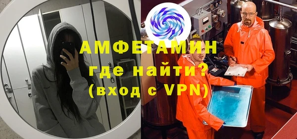 мефедрон Абинск