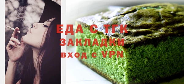 каннабис Алексеевка