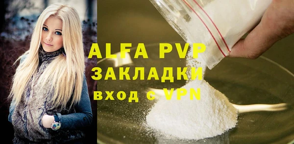 jwh Алексин