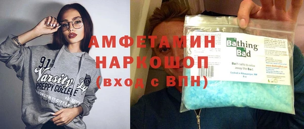 спиды Алзамай