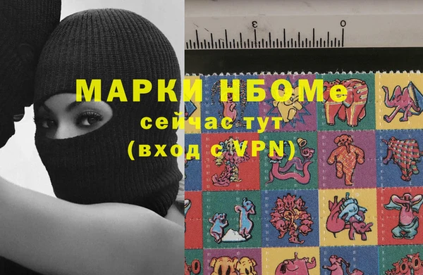 jwh Алексин