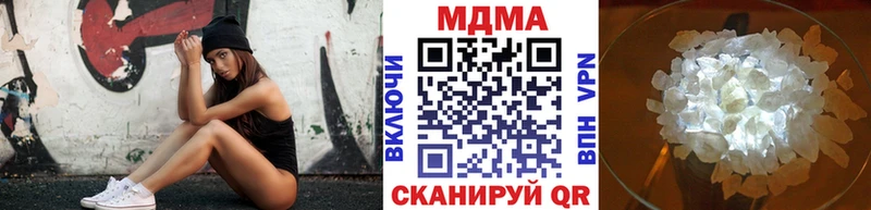 МДМА VHQ магазин продажи наркотиков Усть-Лабинск