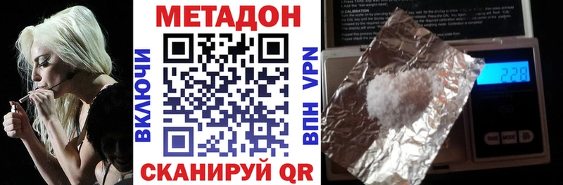 мега сайт Усть-Лабинск Метадон мёд купить сайты