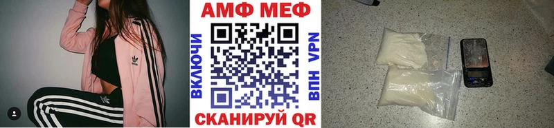 что такое наркотик  Усть-Лабинск  МЕТАМФЕТАМИН пудра 
