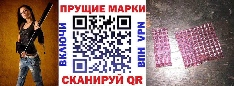 Марки N-bome 1500мкг  МЕГА ссылки  Усть-Лабинск 