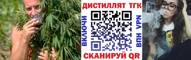 OMG ссылка  Усть-Лабинск  ТГК THC oil 