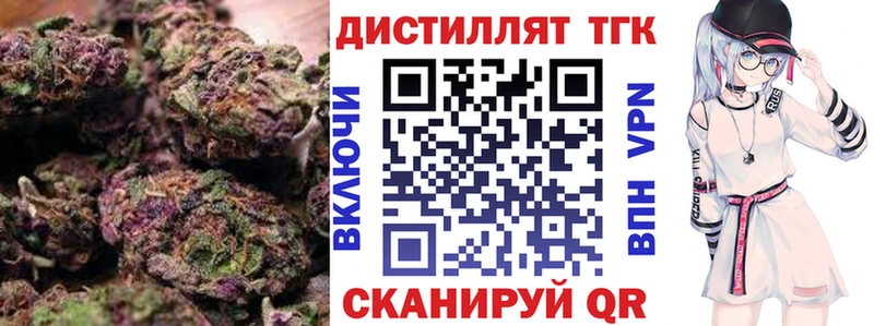 ТГК гашишное масло Усть-Лабинск